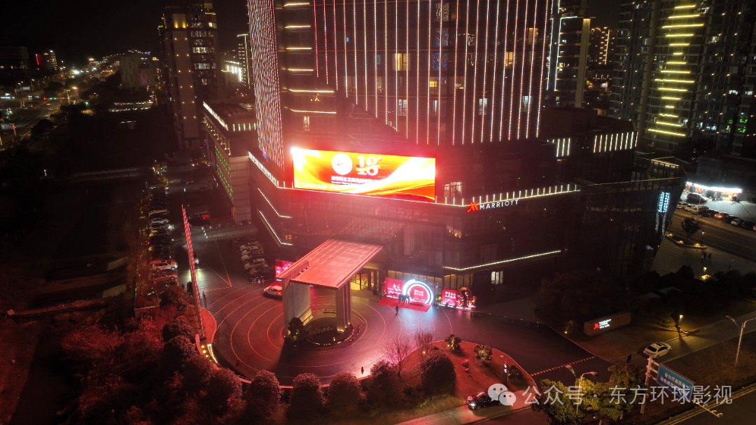 奮進三十年 啟航新征程 | 舒達三十周年慶典圓滿舉行